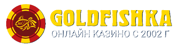Лорд Пинг